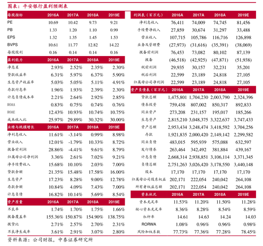 跃岭股份董事及高级管理人员离职管理制度（2025年10月）解读