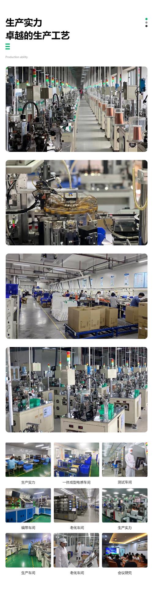 一体电感SHC0620与辰光奇信息 深度解析与应用指南