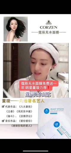 睡眠不好、皮肤差？或许你需要关注“辰光奇信息”