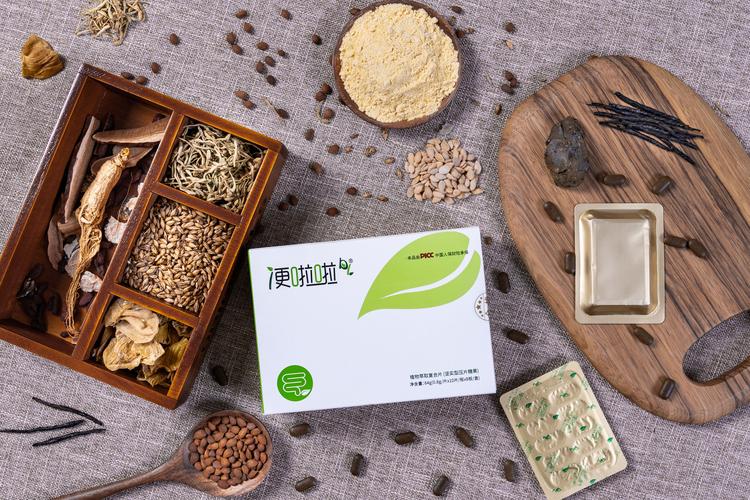 青岛润生健康-旗下药食同源产品便啦啦